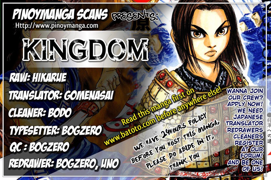 Kingdom, chapter 12