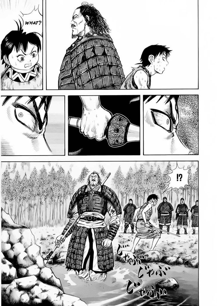 Kingdom, chapter 12