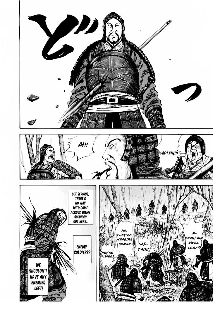 Kingdom, chapter 12