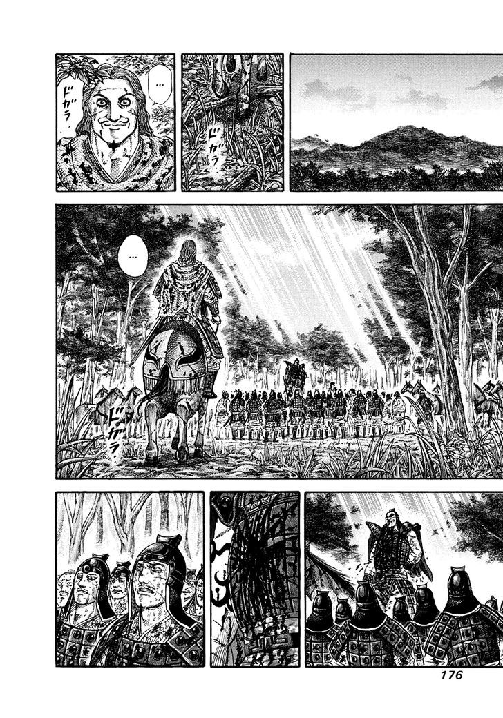 Kingdom, chapter 172