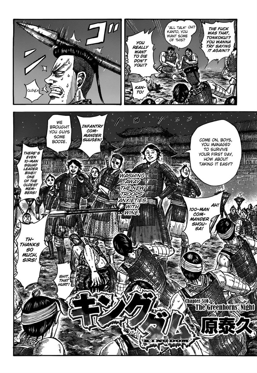 Kingdom, chapter 510