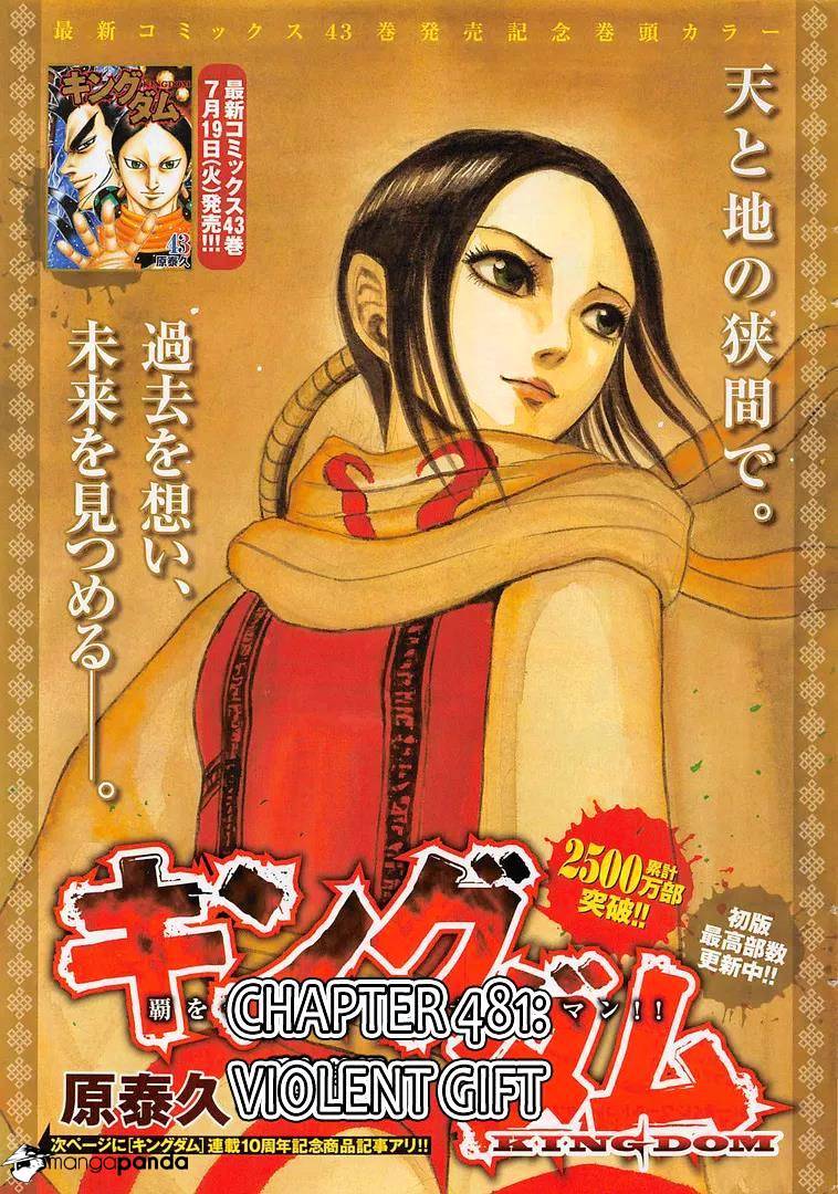 Kingdom, chapter 481