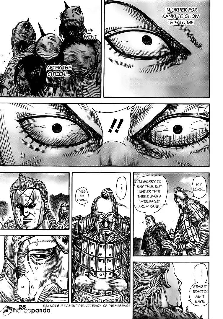 Kingdom, chapter 481