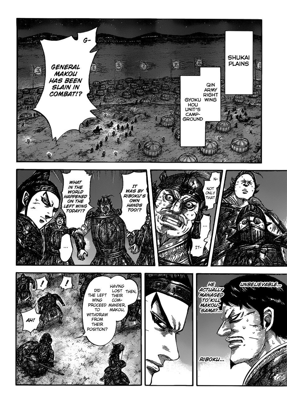 Kingdom, chapter 535