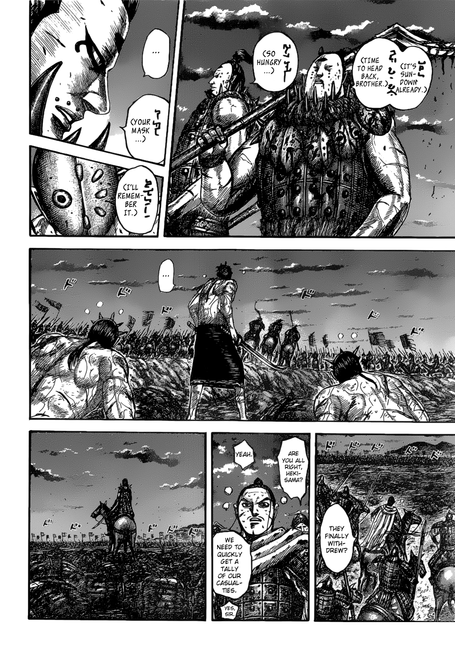 Kingdom, chapter 535