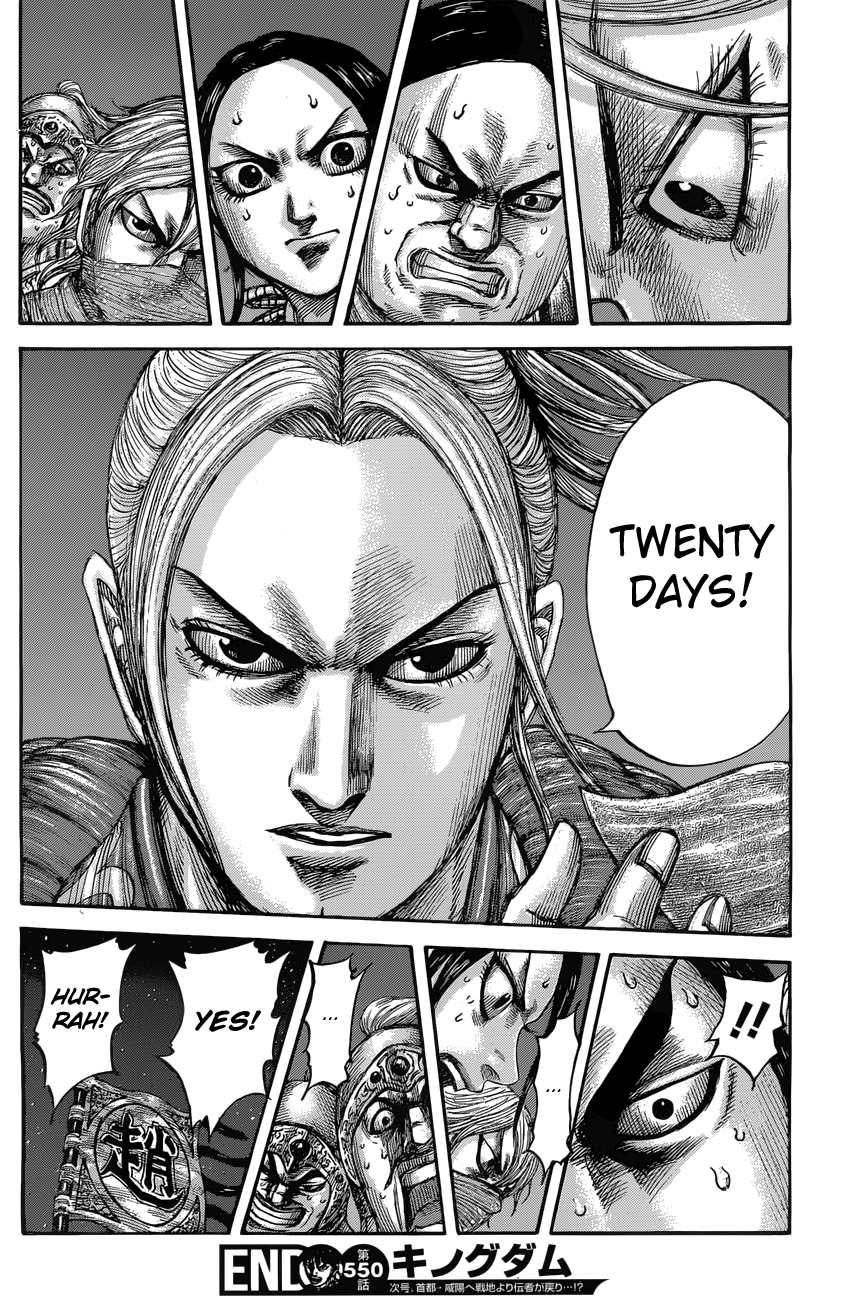 Kingdom, chapter 550