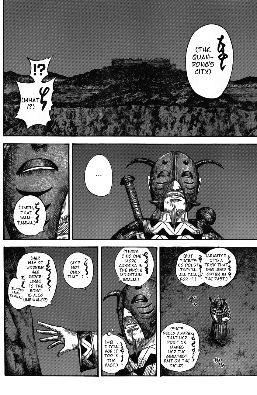 Kingdom, chapter 569