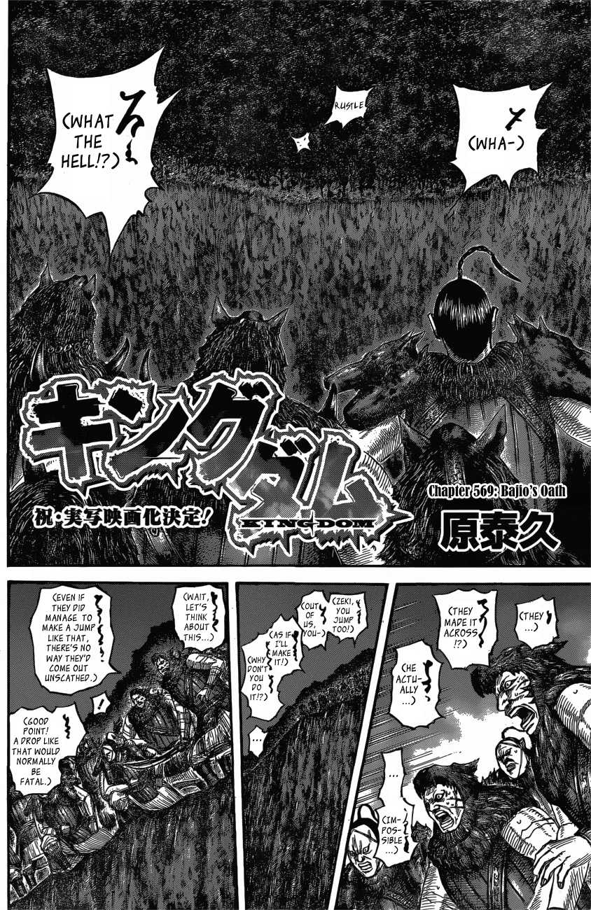 Kingdom, chapter 569