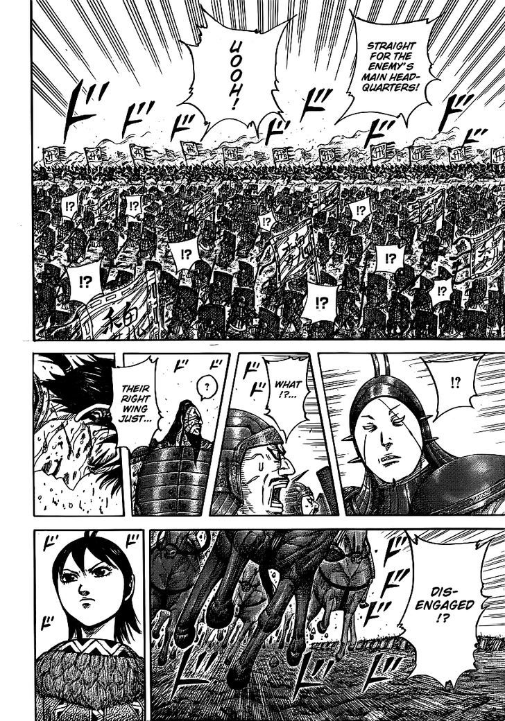 Kingdom, chapter 397