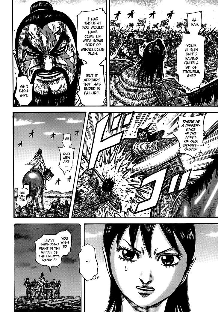 Kingdom, chapter 397