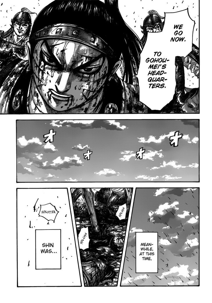 Kingdom, chapter 397