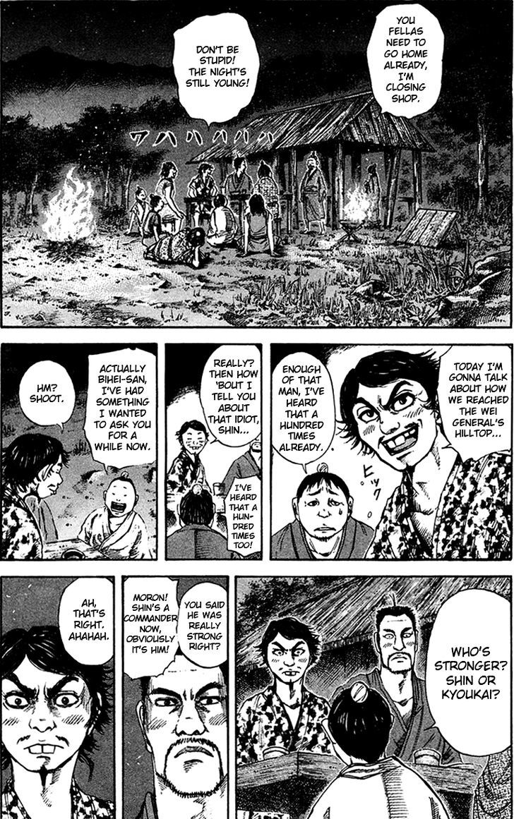 Kingdom, chapter 88