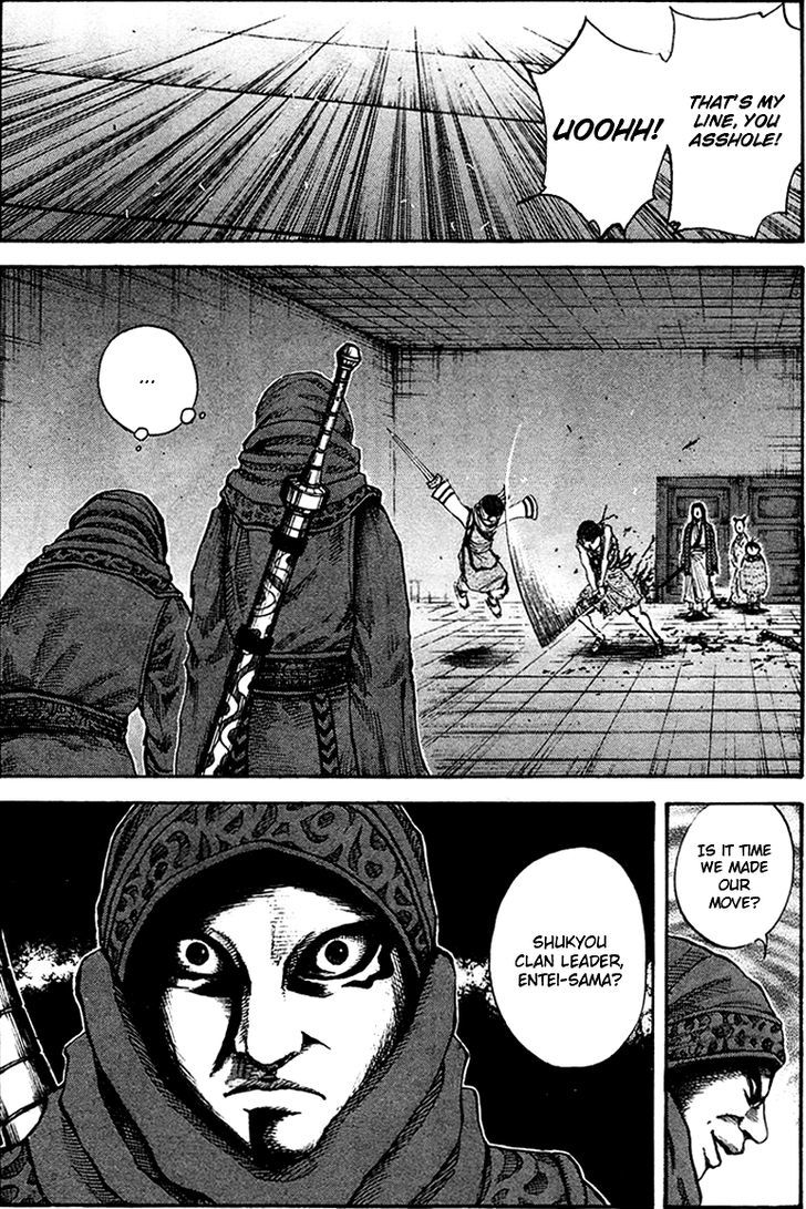 Kingdom, chapter 88