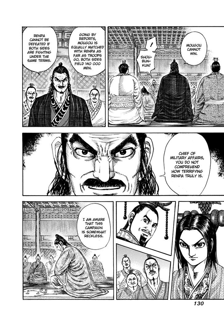 Kingdom, chapter 202