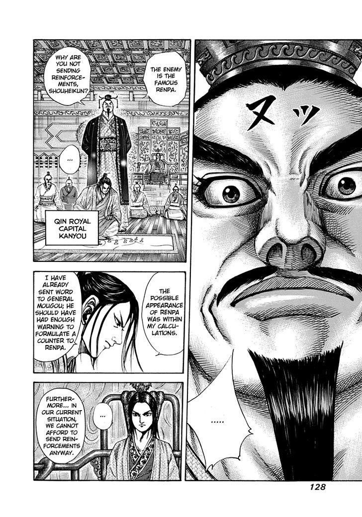 Kingdom, chapter 202