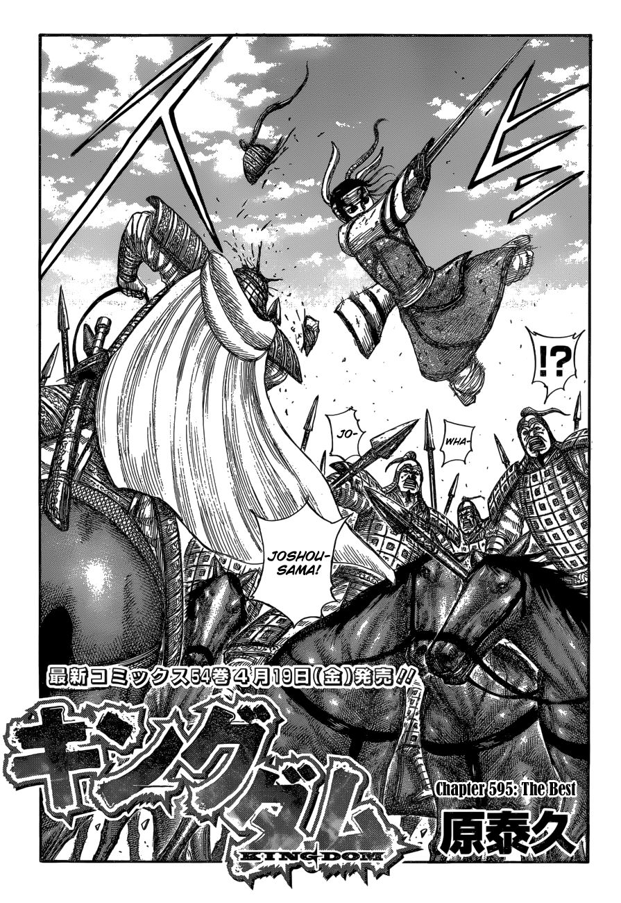 Kingdom, chapter 595