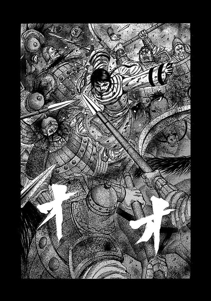 Kingdom, chapter 232