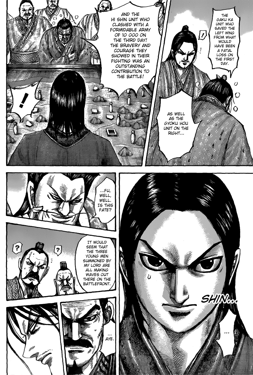 Kingdom, chapter 551