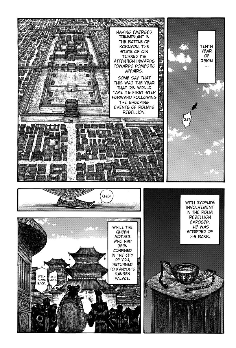 Kingdom, chapter 496