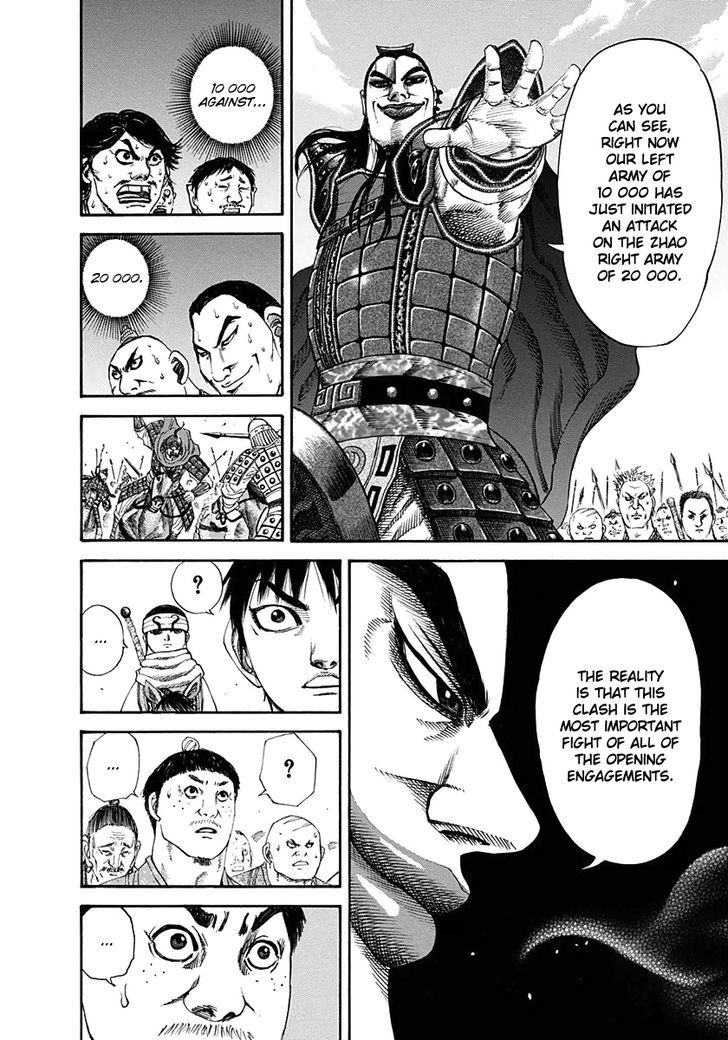 Kingdom, chapter 120