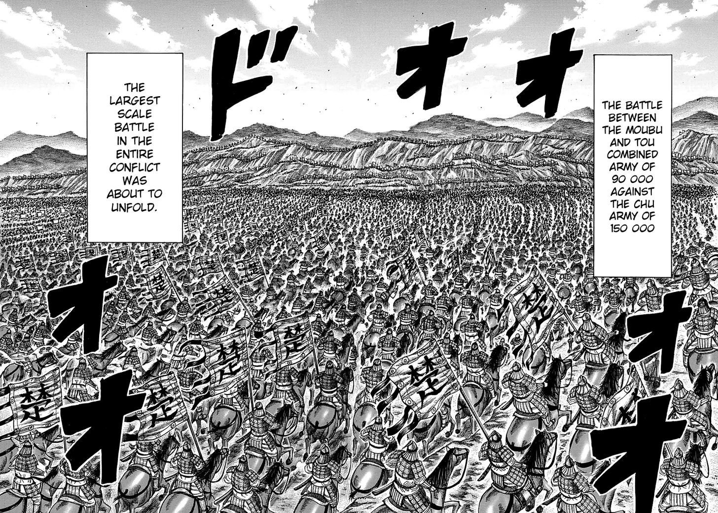 Kingdom, chapter 278