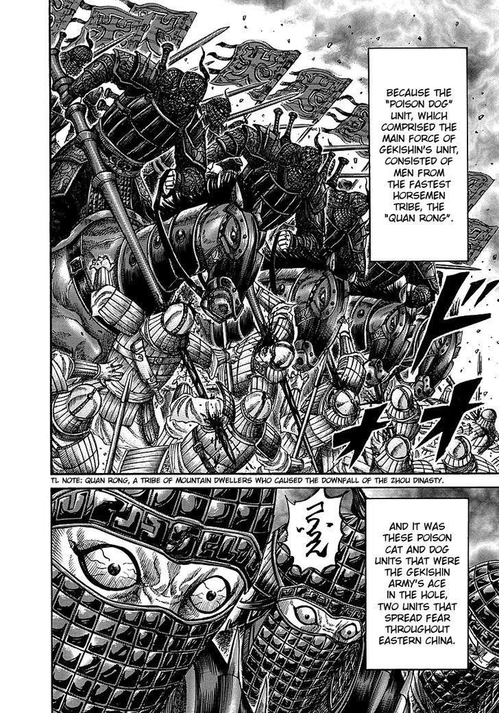 Kingdom, chapter 252