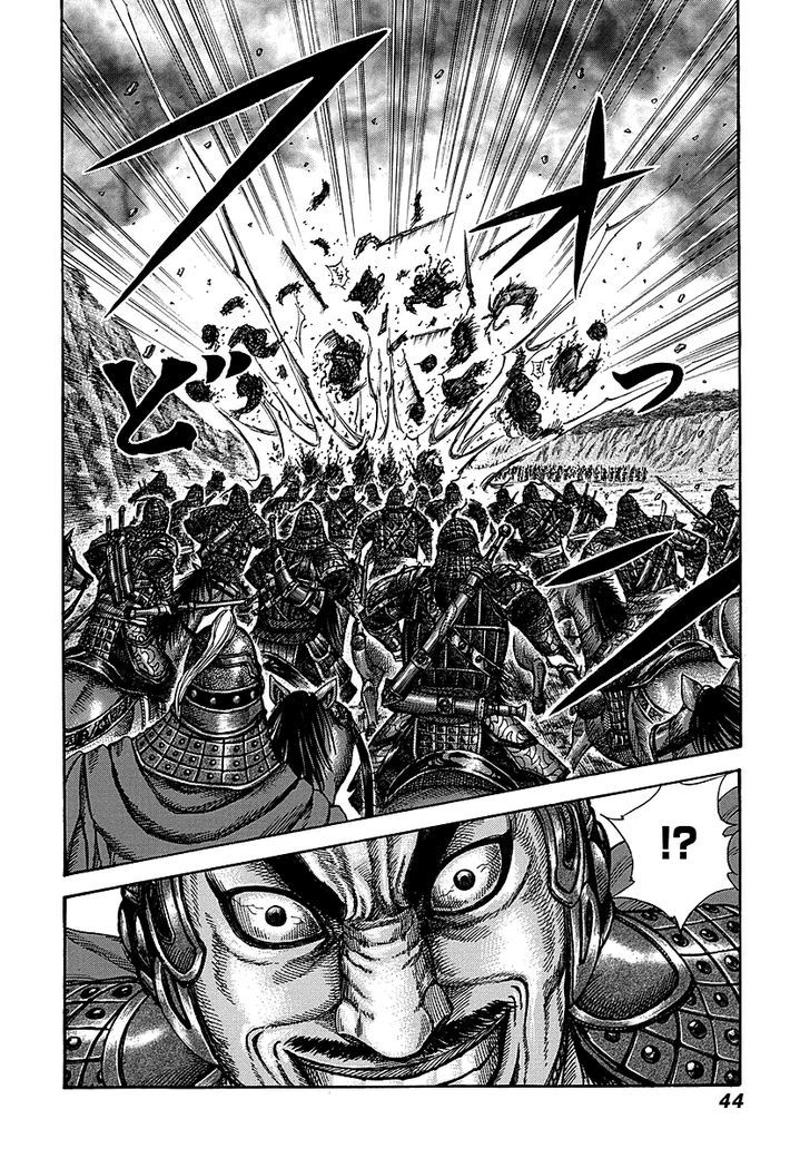 Kingdom, chapter 252