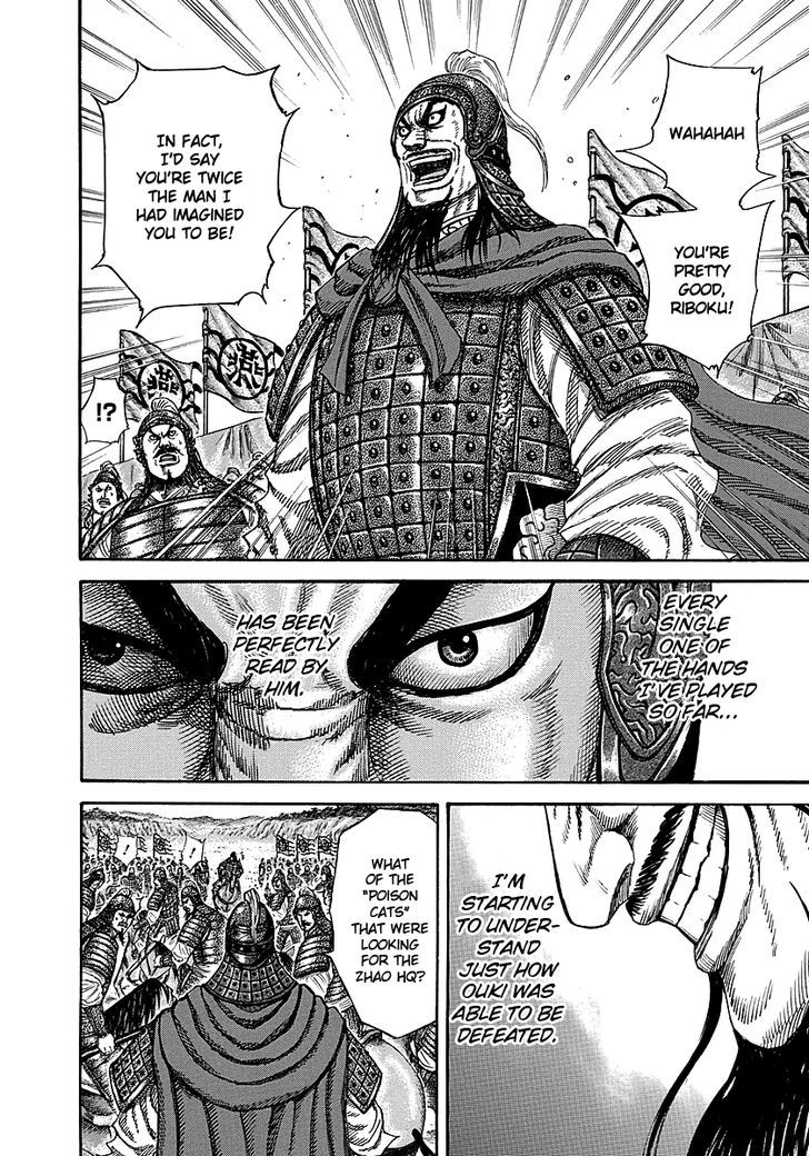 Kingdom, chapter 252