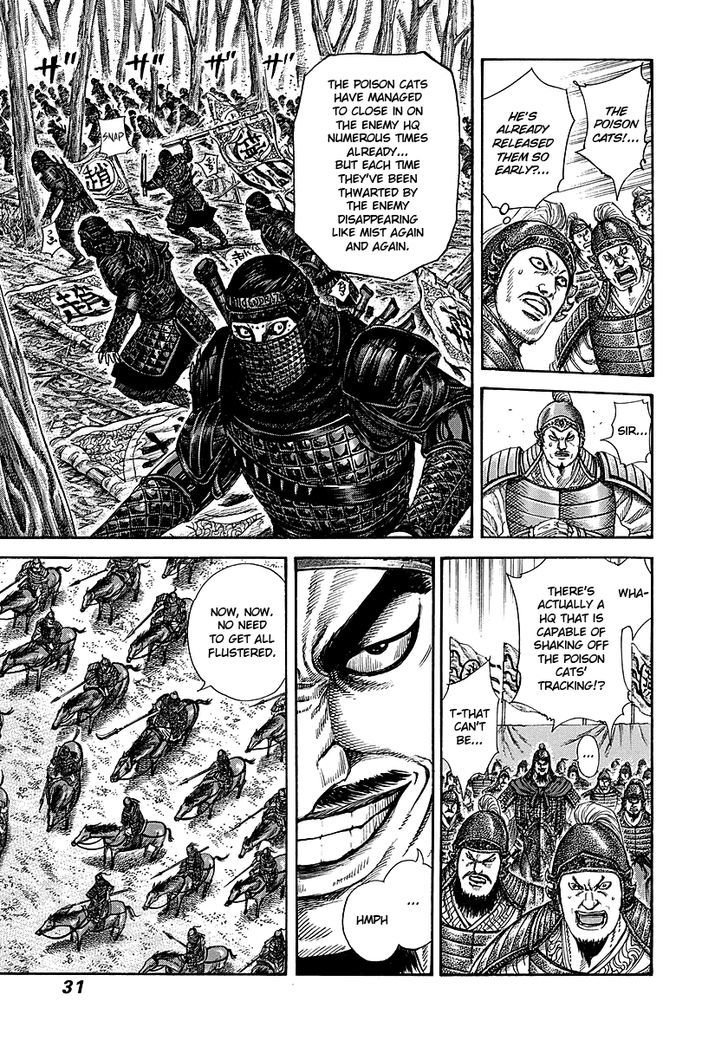 Kingdom, chapter 252