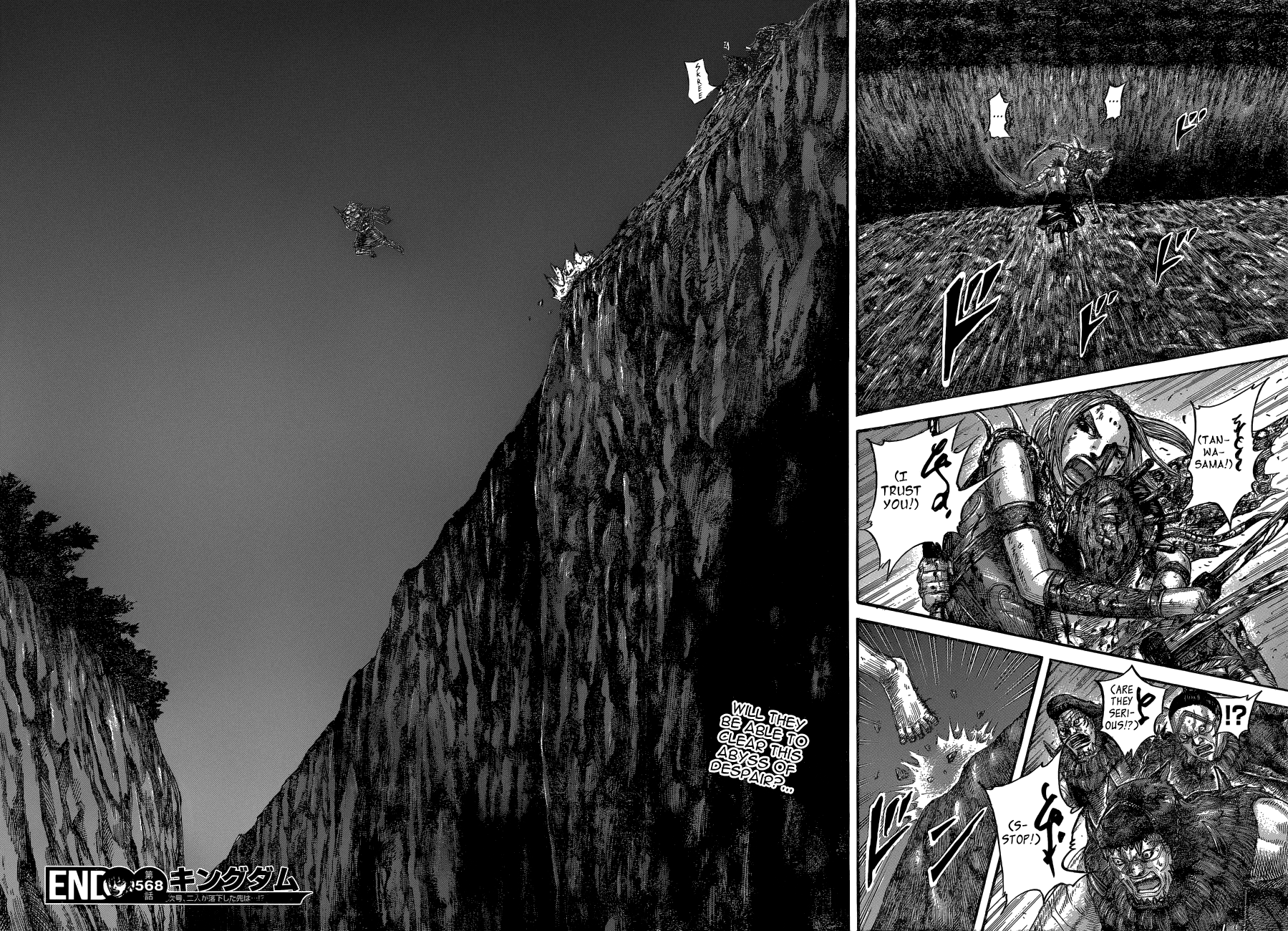 Kingdom, chapter 568