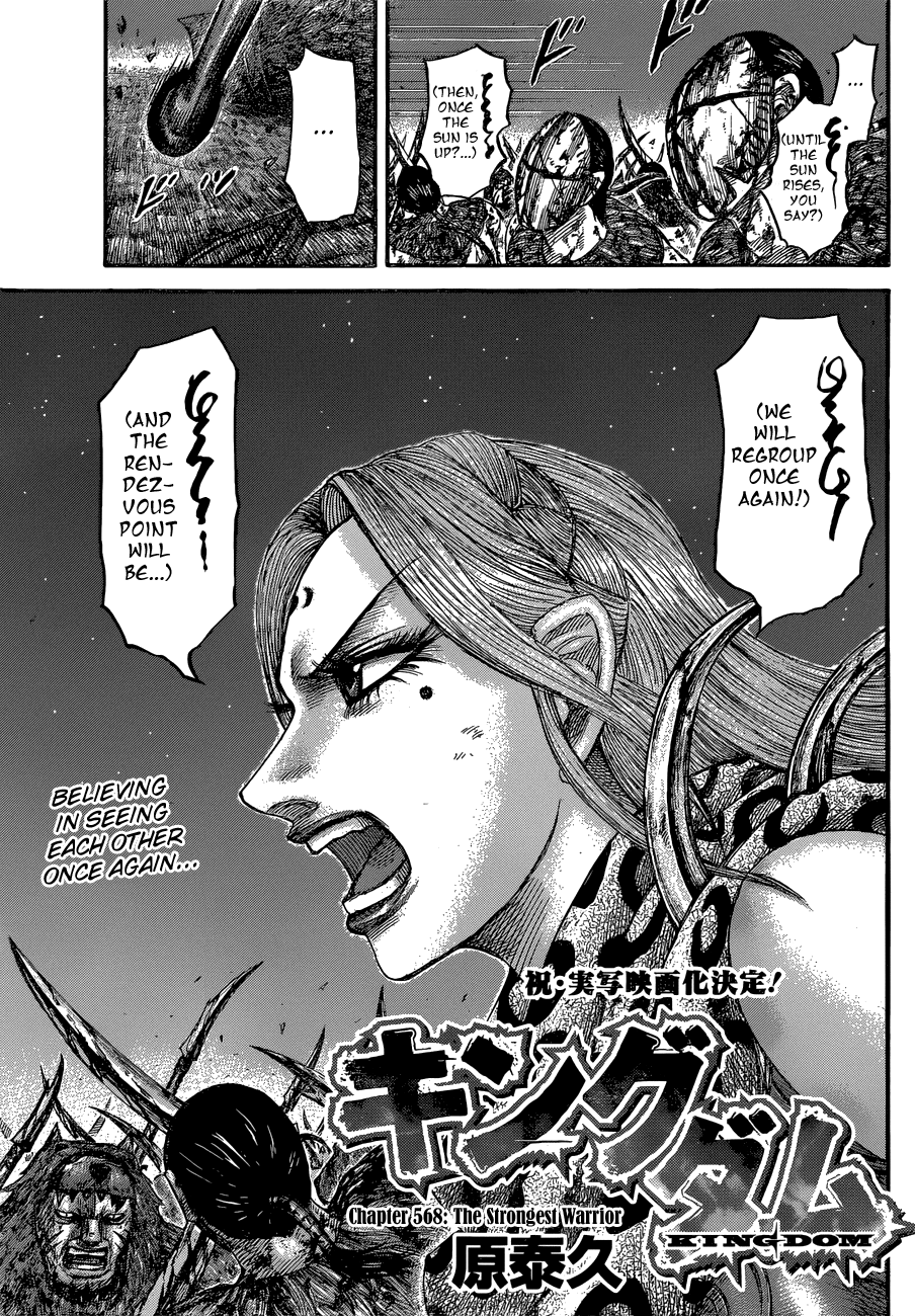 Kingdom, chapter 568