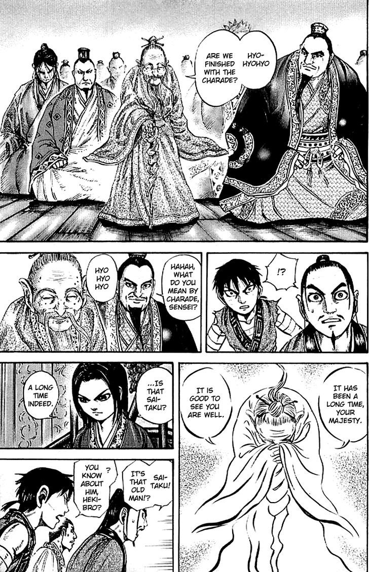 Kingdom, chapter 98