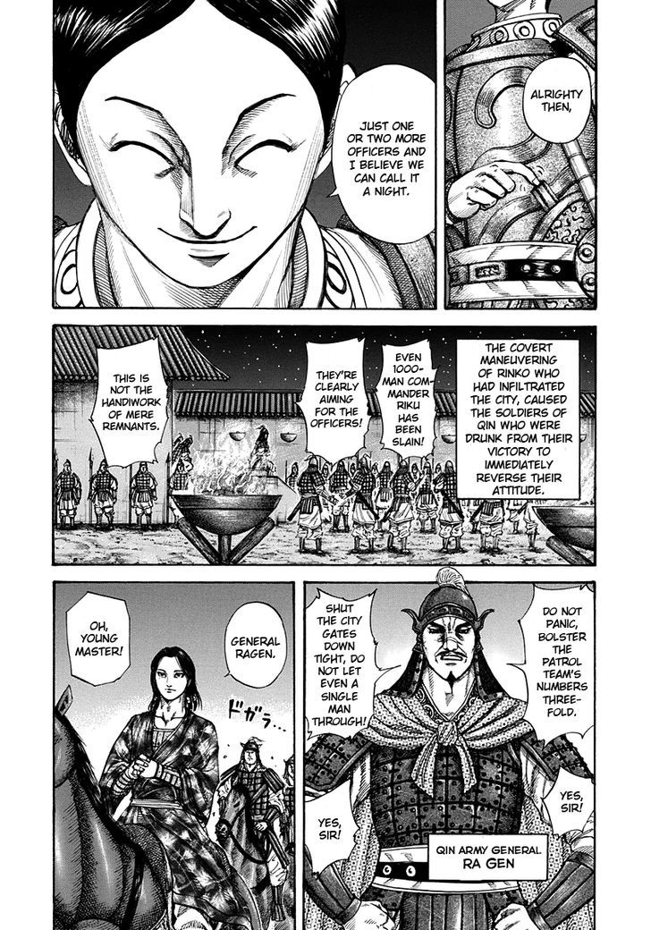 Kingdom, chapter 196