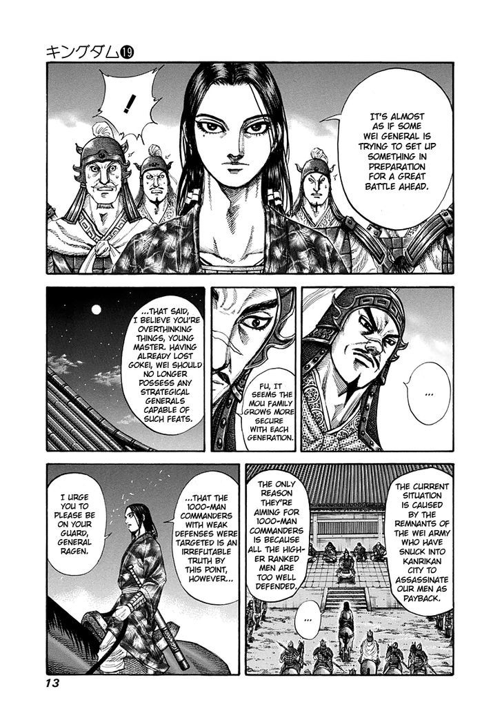 Kingdom, chapter 196