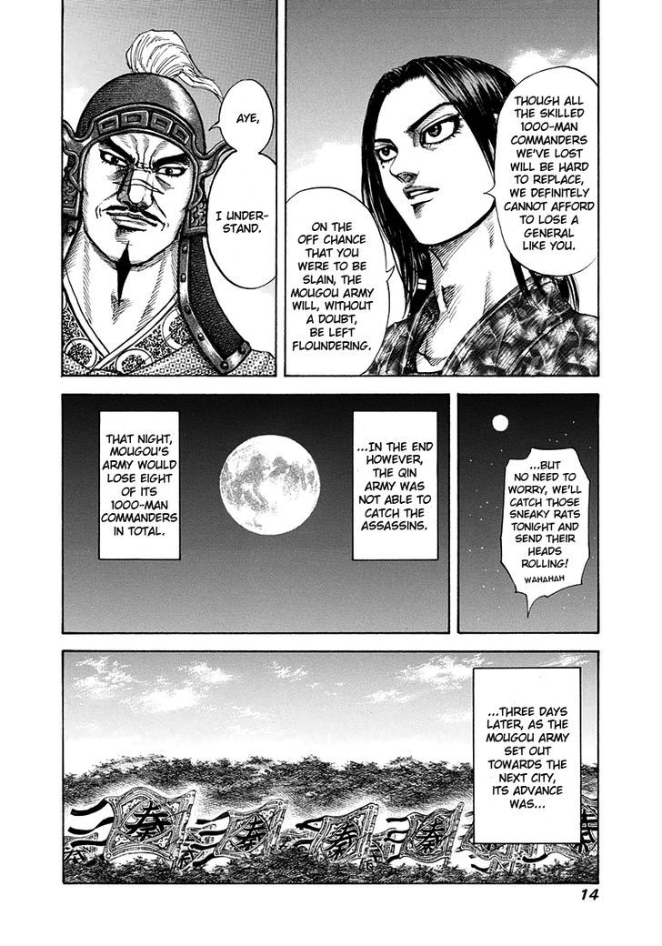 Kingdom, chapter 196