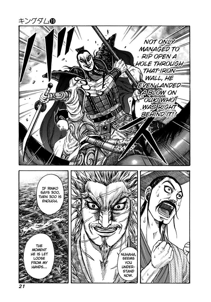 Kingdom, chapter 196