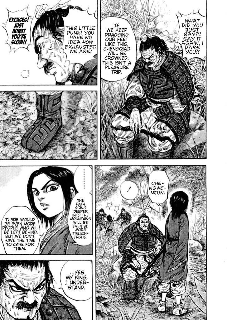 Kingdom, chapter 16