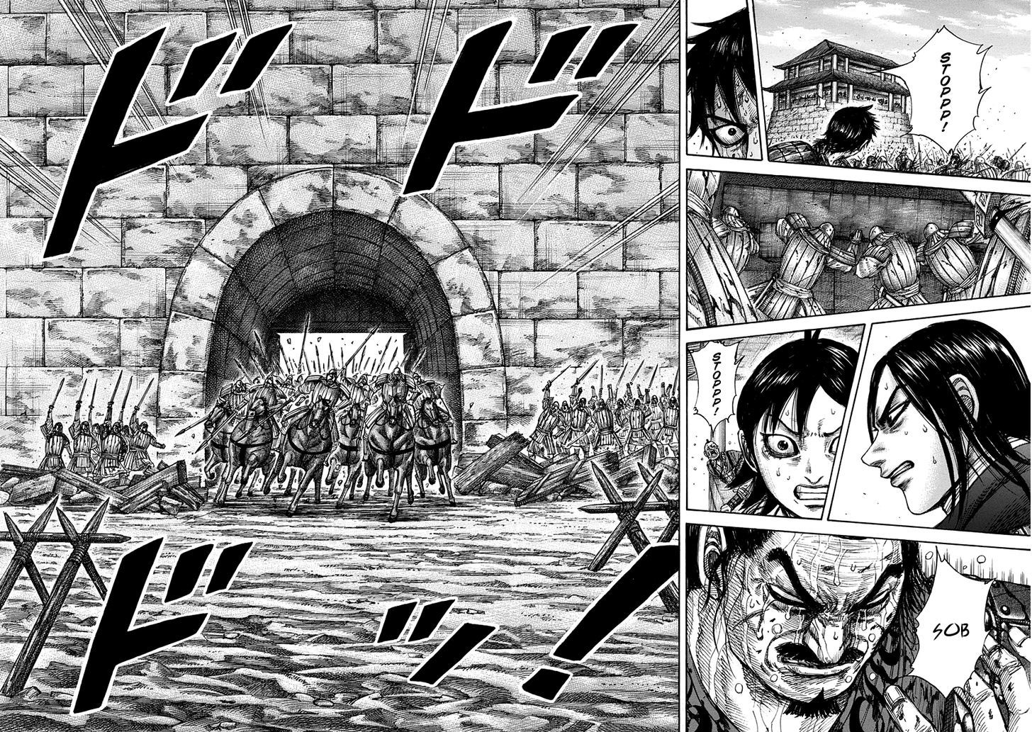 Kingdom, chapter 345