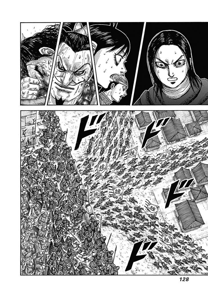 Kingdom, chapter 345