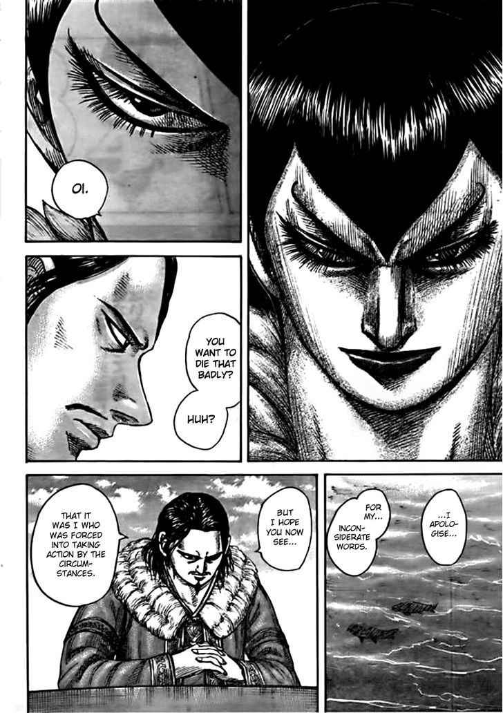 Kingdom, chapter 441