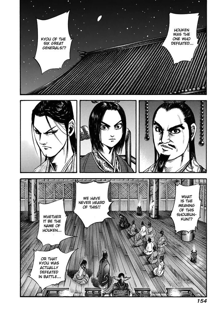 Kingdom, chapter 116