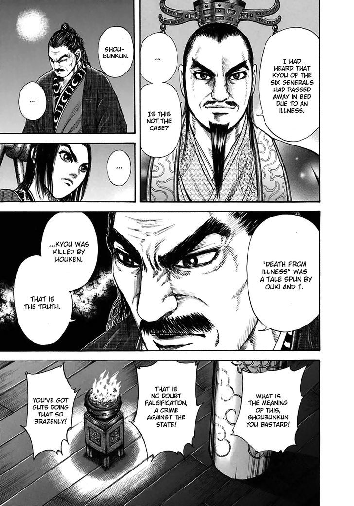 Kingdom, chapter 116