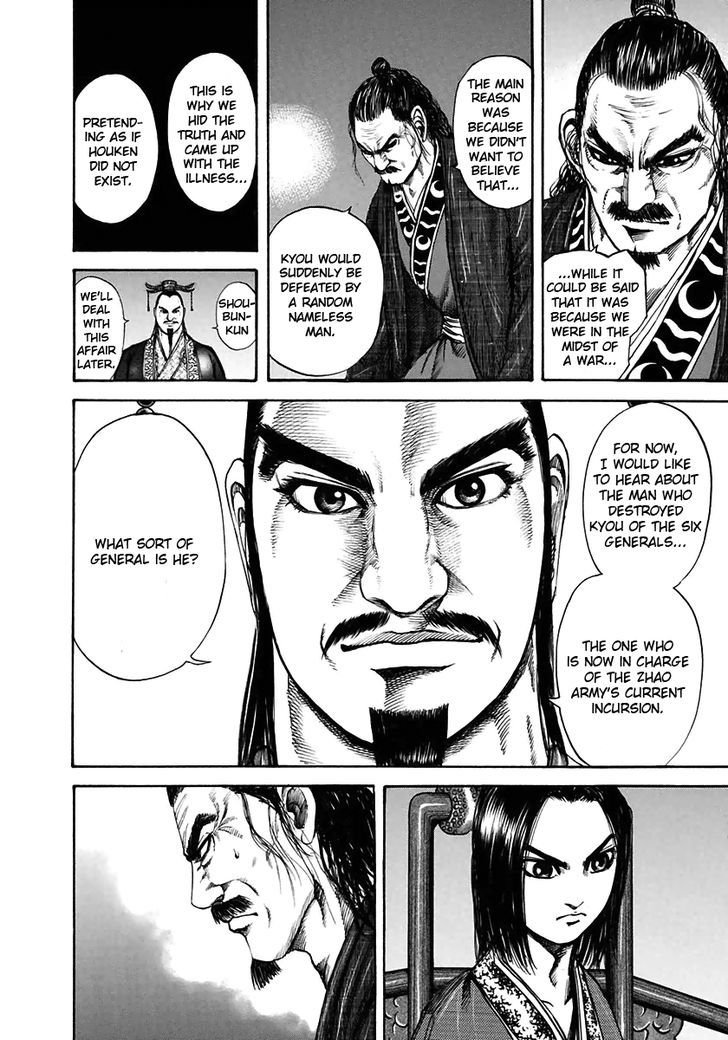 Kingdom, chapter 116