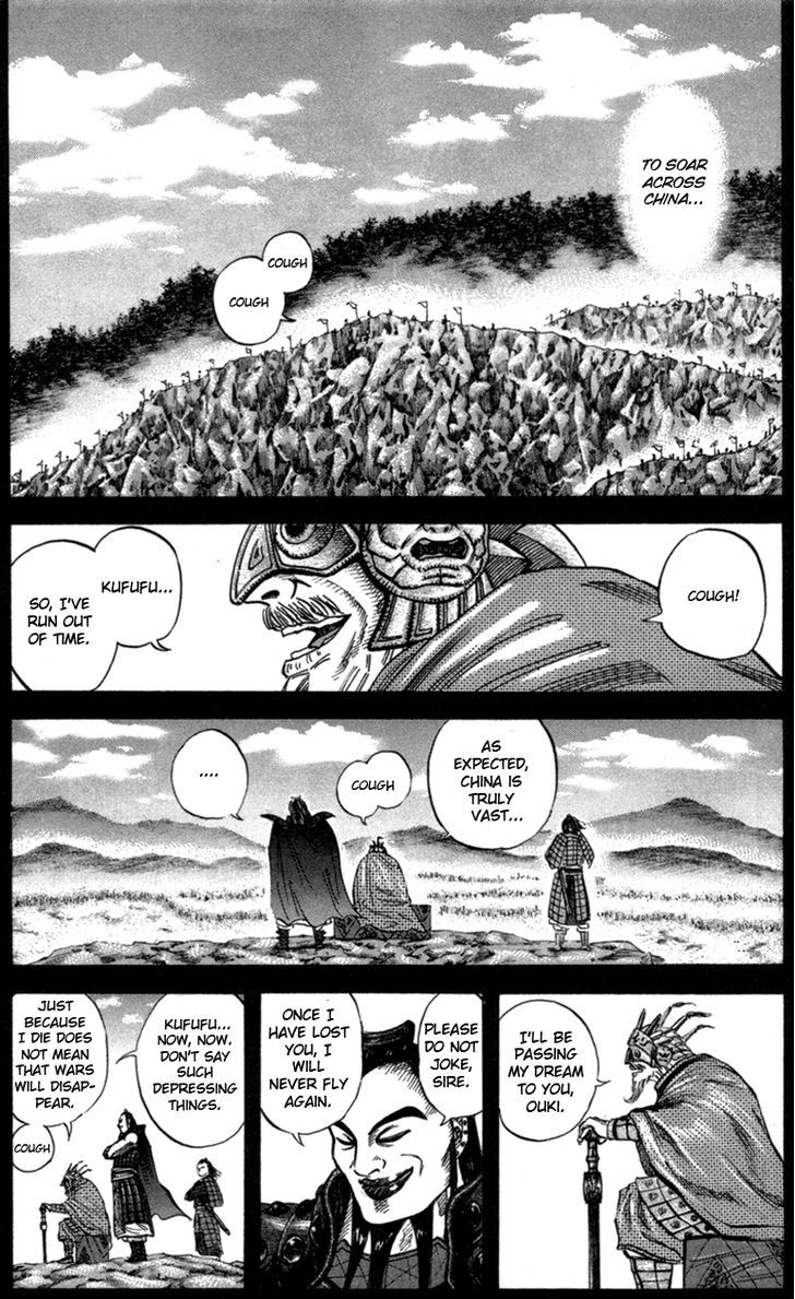 Kingdom, chapter 45