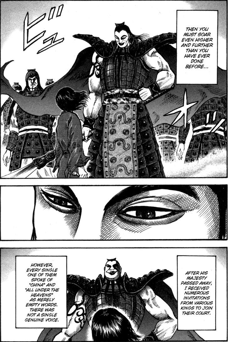 Kingdom, chapter 45