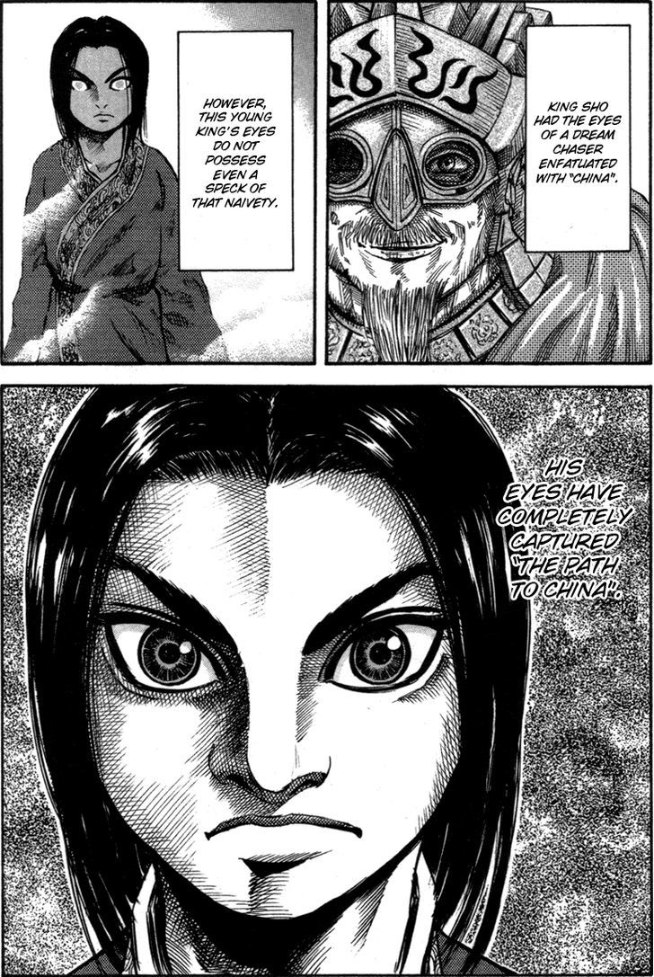 Kingdom, chapter 45