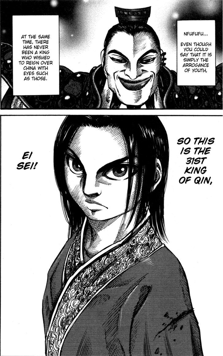 Kingdom, chapter 45