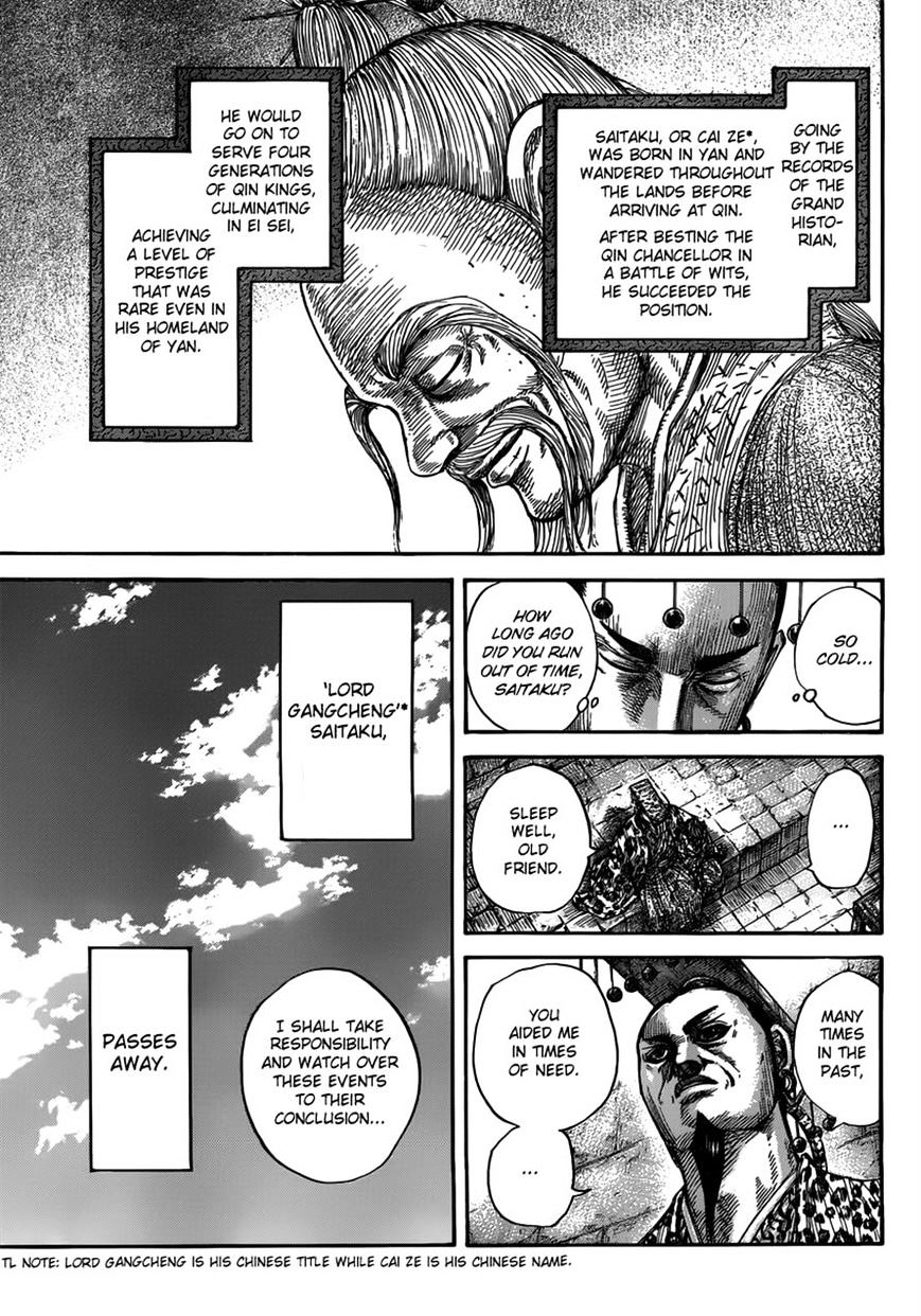 Kingdom, chapter 489