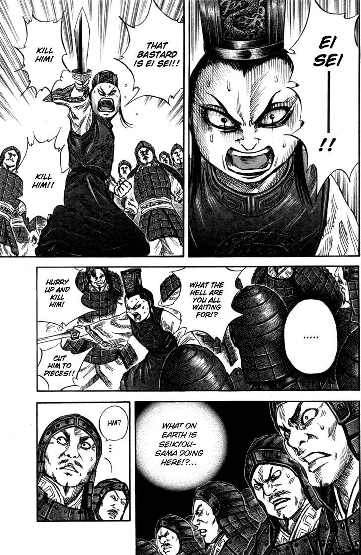 Kingdom, chapter 46