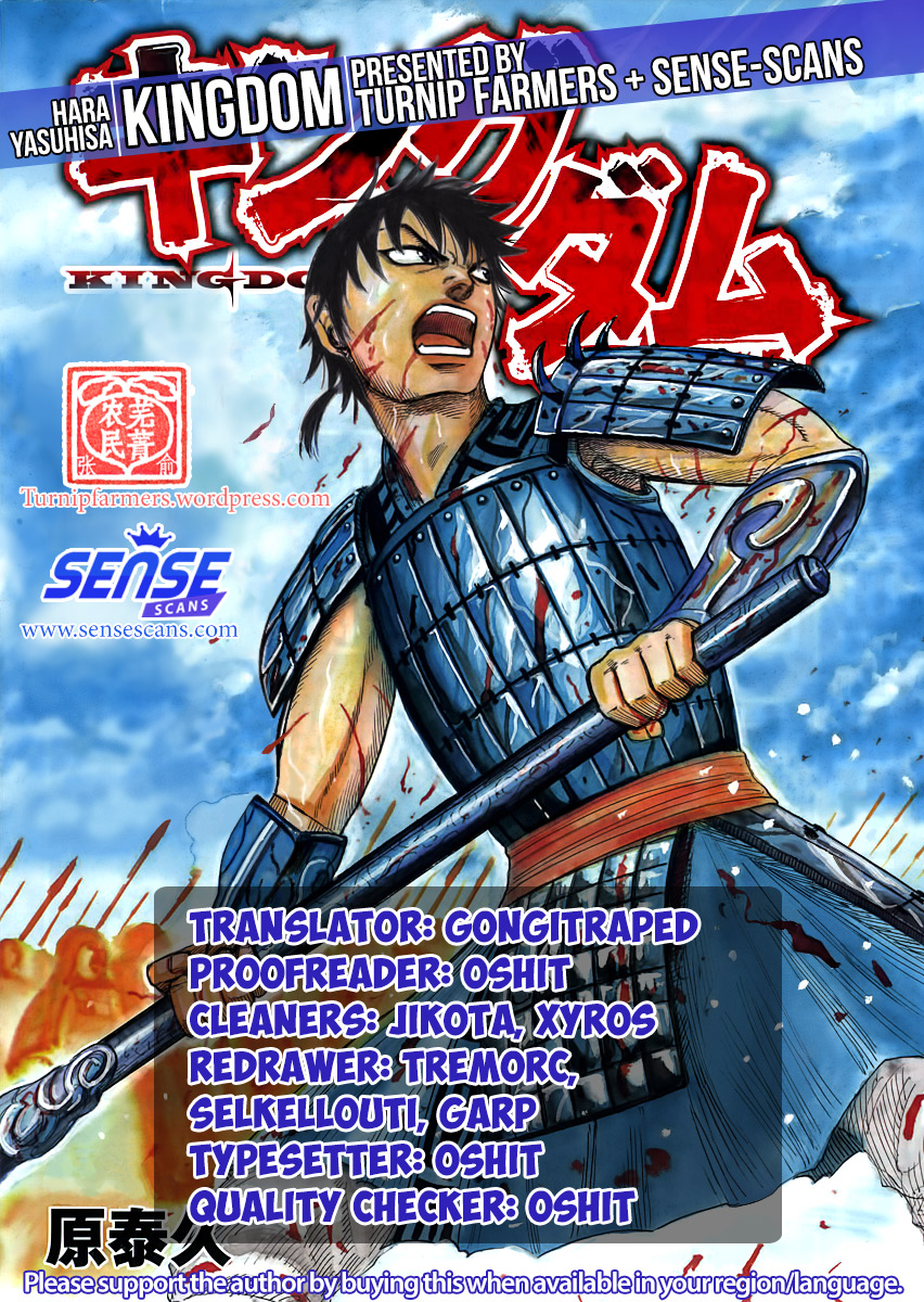 Kingdom, chapter 583